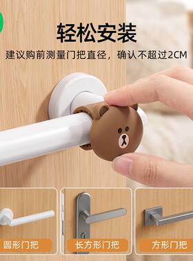 门把手门挡卧室门碰保护套门吸免打孔新款卫生间房门后防撞垫神器