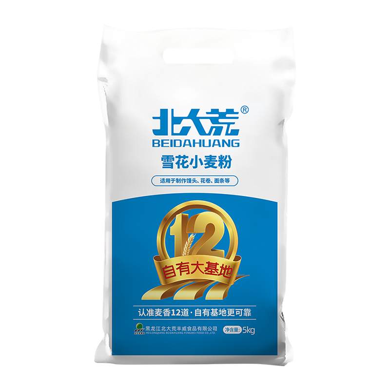 北大荒雪花小麦粉家庭通用中筋面粉包子油条馒头发糕面点面粉5kg