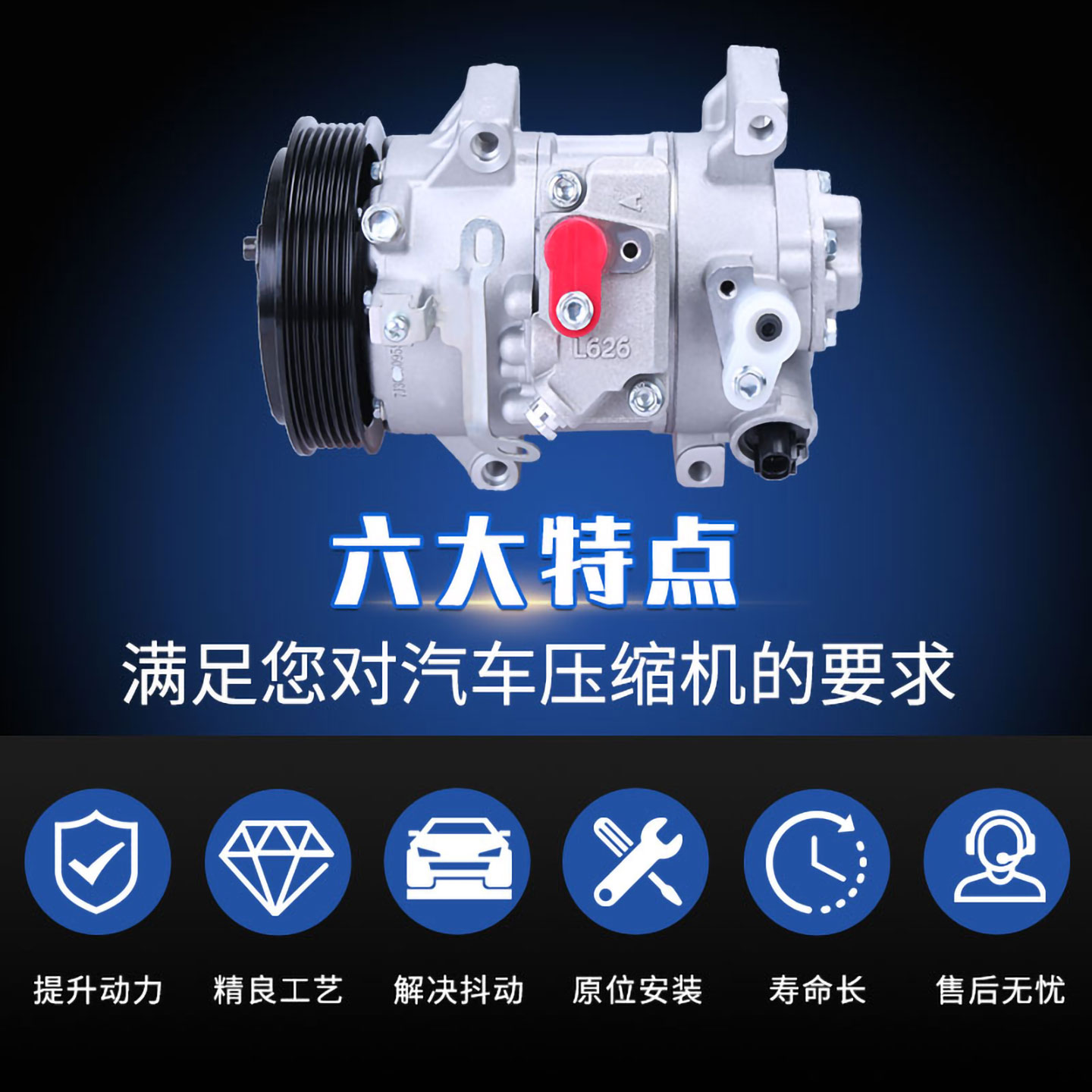 马自达空调压缩机M6福美来323二代三代CX4昂克赛拉CX5阿特兹CX7泵 - 图1