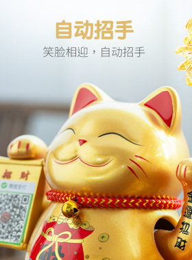 招财猫送人店铺开张摇钱树摆件