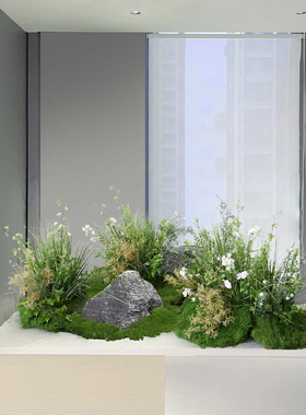 野花室内花园高仿真青苔草丛造景