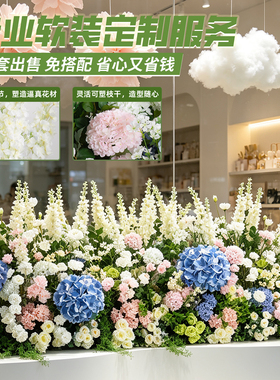 仿真花装饰摆件商场大堂花箱花艺