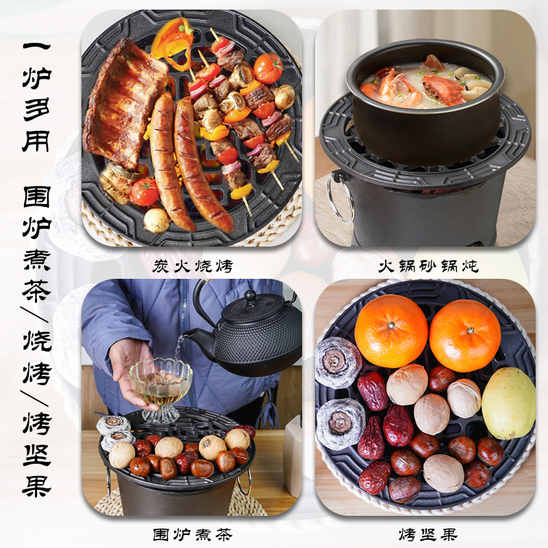 Small happy cast iron barbecue stove for making tea around the stove household charcoal stove outdoor small oven camping picnic barbecue stove