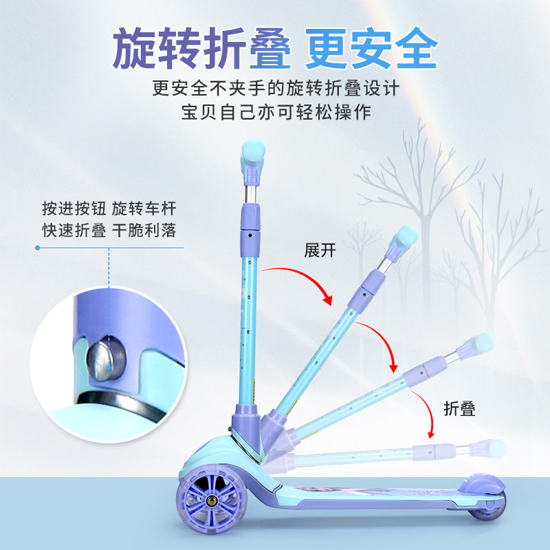 迪士尼滑板车大童10岁以上踏板车 童果滑板车