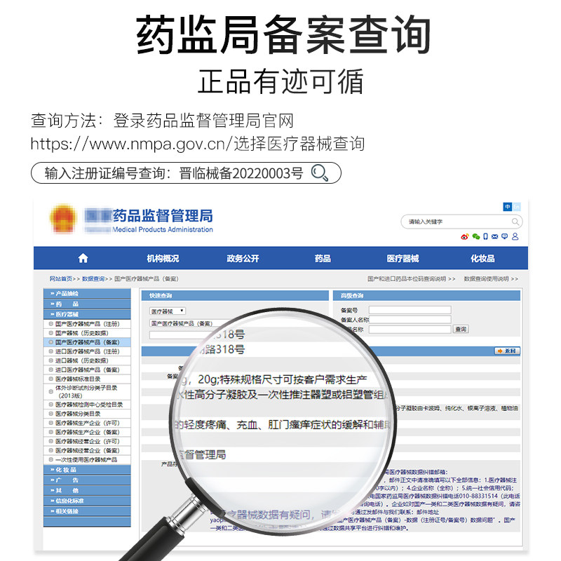 康速达痔立克内外混合痔男女痔疮膏 德济堂大药房便厕用具（器械）