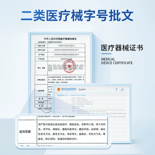 Baoyuantang коленное коленное колено медицинское далекое лечение гель коленное колено