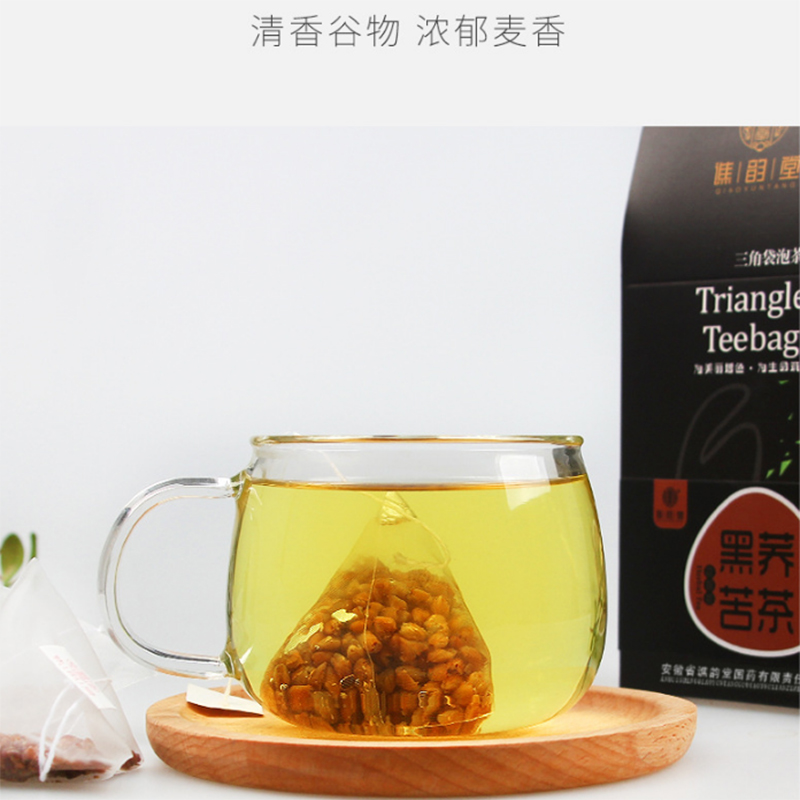 苦荞茶孕妇荞麦茶黑苦荞茶特级小袋装原味四川大凉山麦香苦荞茶包-图1