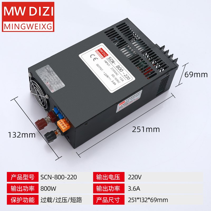 MW开关电源SCN800W1000W1200W恒压恒流可调变压N器直流12V24V36V4 - 图1