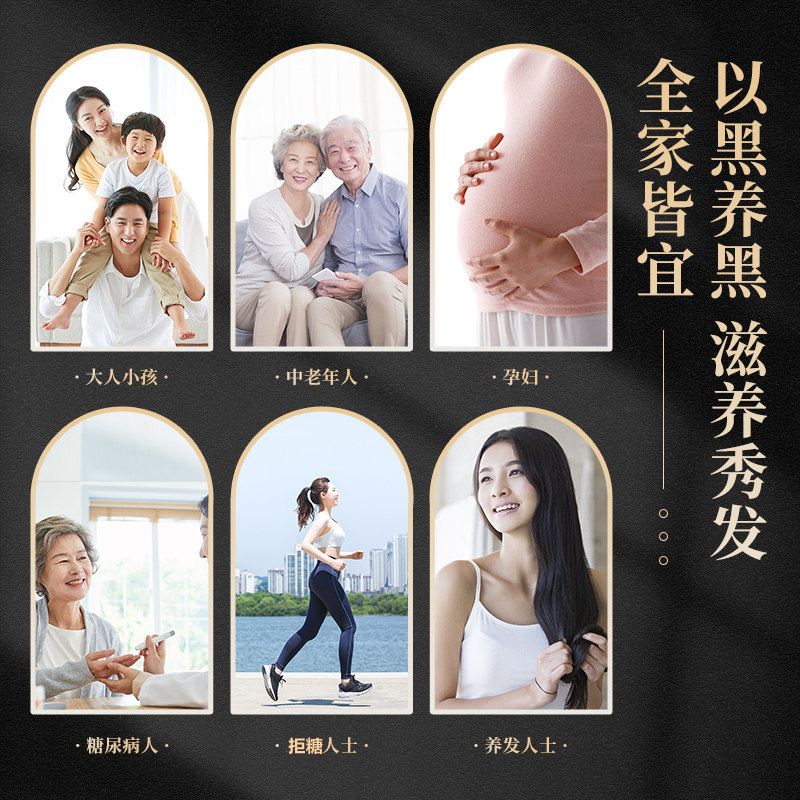 元气乖乖黑金松露芝麻酥片薄饼干 元气乖乖传统糕点