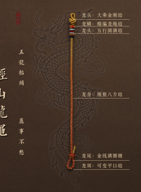 男女径山龙绳灵隐同款编织绳本命