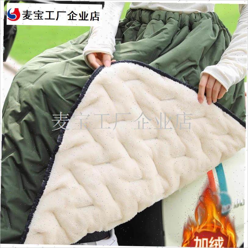秋冬加厚加绒半身裙子防风围裙电动车挡风被摩托V骑车保暖护膝护\,淘宝优惠券,粉丝福利购,淘宝优惠卷