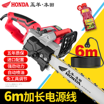 Imported Five Sheep Electric Saw Lumberjack High Power Handheld Home Plug-in Electric Saw Woodworking Saw Electric Chainsaw Chain Saw Chainsaw