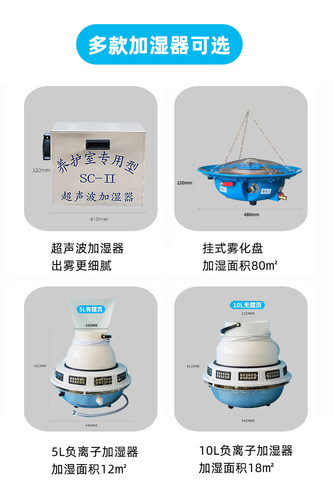 BYS-3养护室三件套 混凝土恒温恒湿控制仪标养室负离子加湿器设备 - 图1