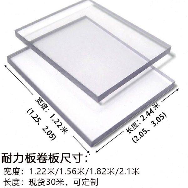 PC耐力板粘接展示盒广告牌折弯加工订制雕刻打孔实心透明亚克力板,淘宝优惠券,粉丝福利购,淘宝优惠卷