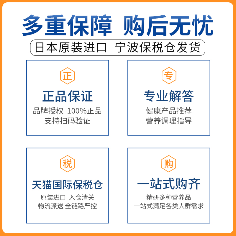 日本辅酶q10心脏供血q10胶囊保护心肌焱心血管氧化型辅酶守护心脏-图2