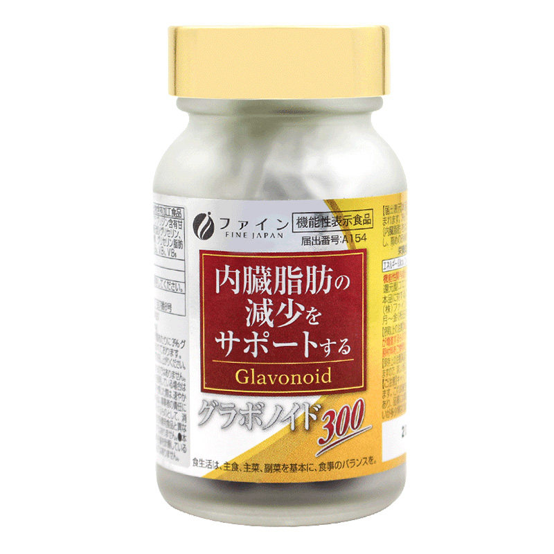 fine日本去体脂神器促进燃吸油胶囊 FINEJAPAN富正海外蓟类