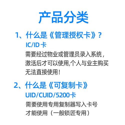 可定制高频13.56门禁ic卡uid反复擦写cuid防火墙nfc卡ntag215白卡 - 图1