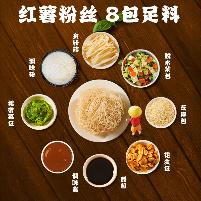 我的天呐重庆酸辣粉桶装麻辣烫速食粉丝网红夜宵美食官方旗舰店,淘宝优惠券,粉丝福利购,淘宝优惠卷