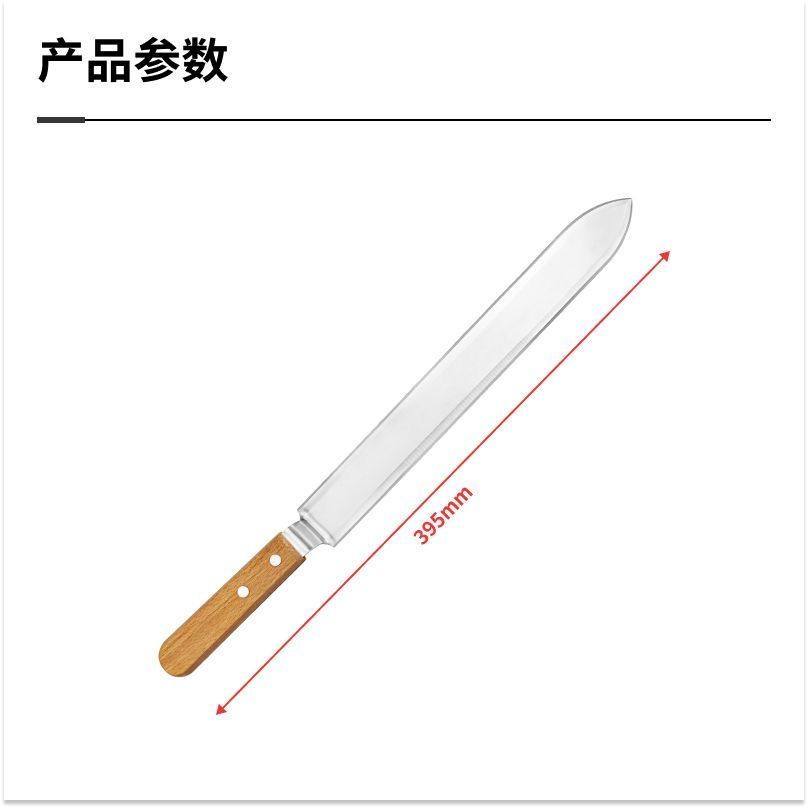 大号割蜜刀锋利耐用实木手柄不锈钢刀身蜂具养蜂工具Z型割糖刀,淘宝优惠券,粉丝福利购,淘宝优惠卷