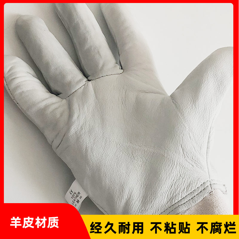 养蜂防蜂羊皮手套防蜜蜂蛰刺防割养蜂专用防护服蜂衣养蜂工具包邮