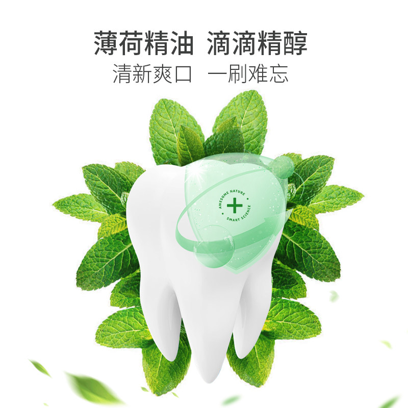 ecodenta玻尿酸牙龈护理去黄牙膏 ecodenta牙膏