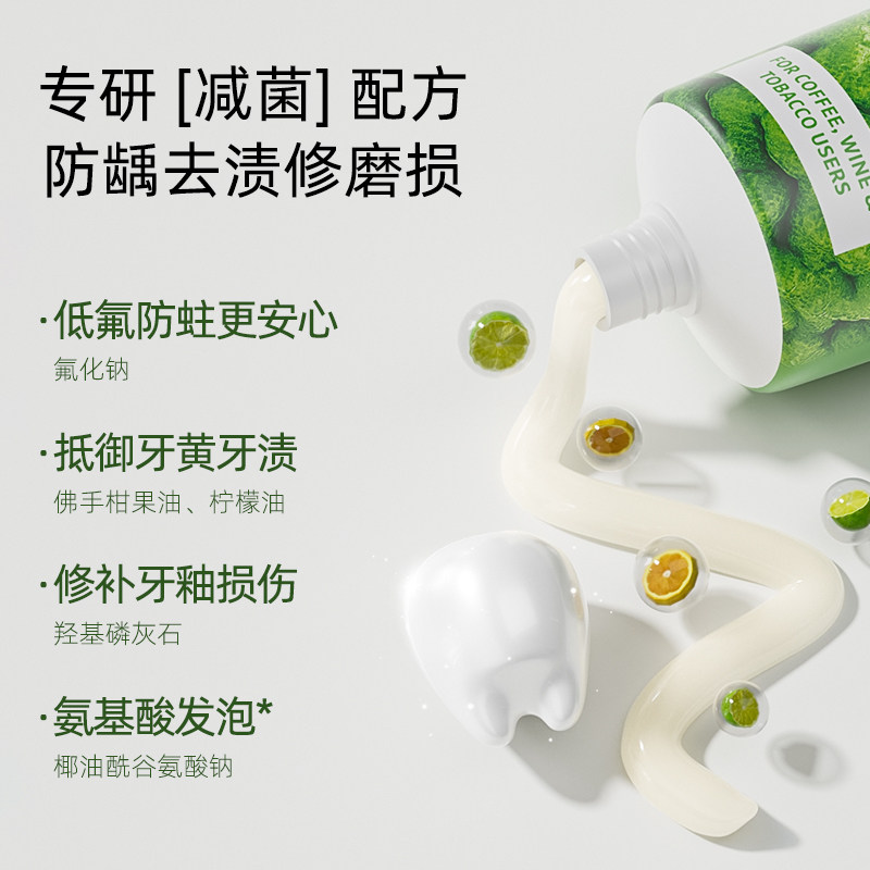 ecodenta正畸含氟正品佛手柑女牙膏 ecodenta牙膏
