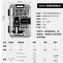 New McThed 18 Multifunction Screwdriver Set of Screwdriver Set eleven Words Inner Socket Sleeve T Type Snail