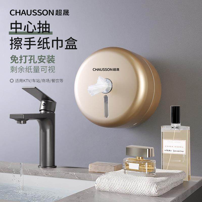 酒店中心抽纸巾盒免打孔防水卫生间挂壁式纸巾盒商用卷纸盒大盘纸,淘宝优惠券,粉丝福利购,淘宝优惠卷