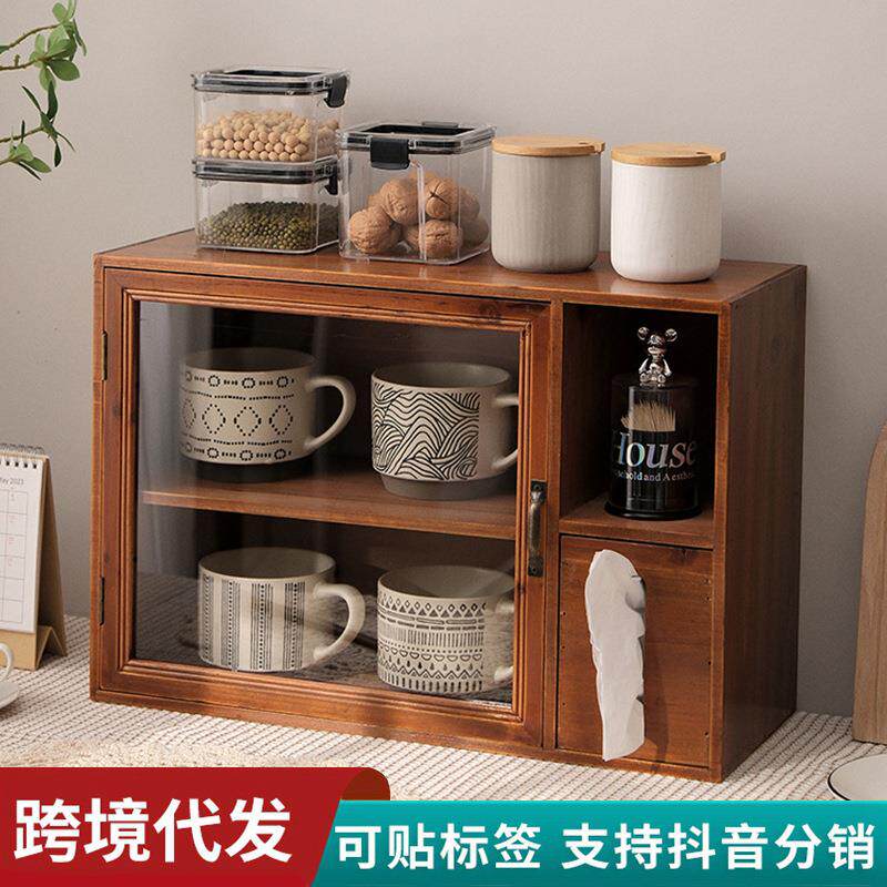 Zakka internet celebrity storage rack with tissue box retro double-layer wooden tea set desktop storage box cup dustproof cabinet