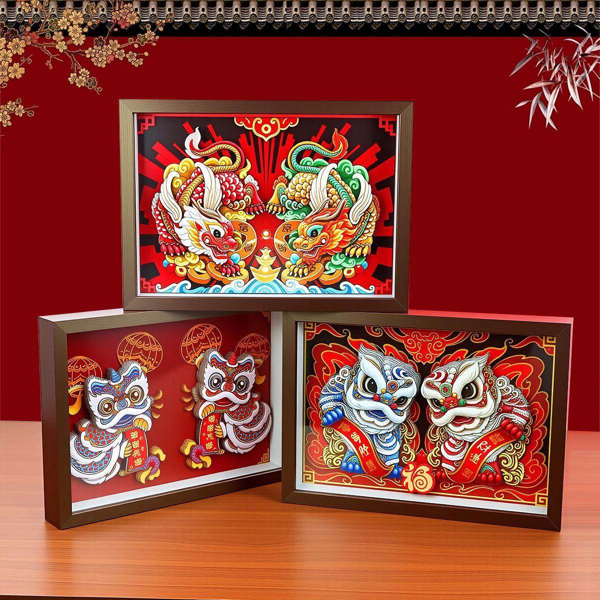 经典国潮貔貅醒狮中空立体A4相框画招财喜庆家居相框摆件文创摆台,淘宝优惠券,粉丝福利购,淘宝优惠卷