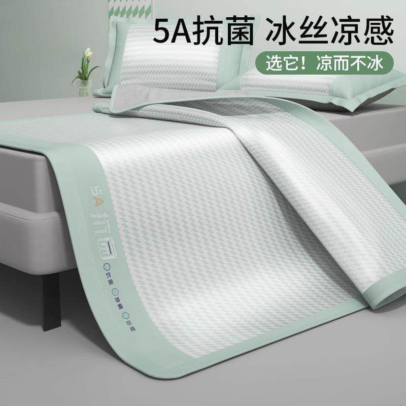 冰丝床笠三件套凉感夏季2025新款夏天床垫保护罩床单床罩,淘宝优惠券,粉丝福利购,淘宝优惠卷