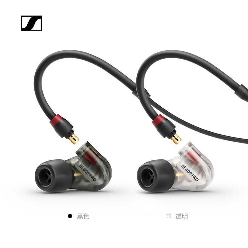 SENNHEISER/森海塞尔 IE400 PRO 入耳式HIFI耳机录音师旗舰店官网 - 图1