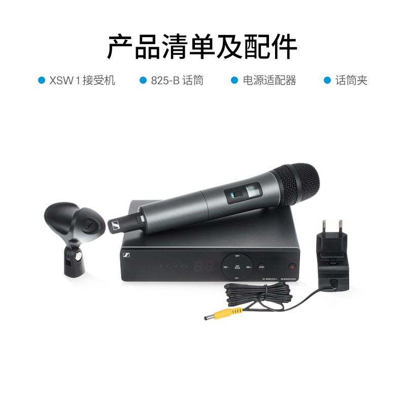 SENNHEISER/森海塞尔XSW1-825-B专业无线麦克风舞台演出专用话筒 - 图3