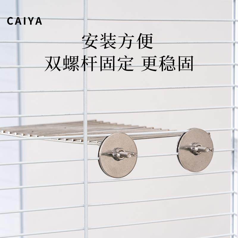 鹦鹉不锈钢站台休息玩耍平台虎皮牡丹专用跳台鸟笼配件用品大全,淘宝优惠券,粉丝福利购,淘宝优惠卷