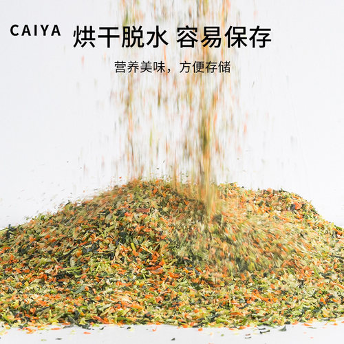鹦鹉粮食烘干混合蔬菜干沙拉玄凤牡丹专用鸟食饲料鸟粮奖励零食 - 图2