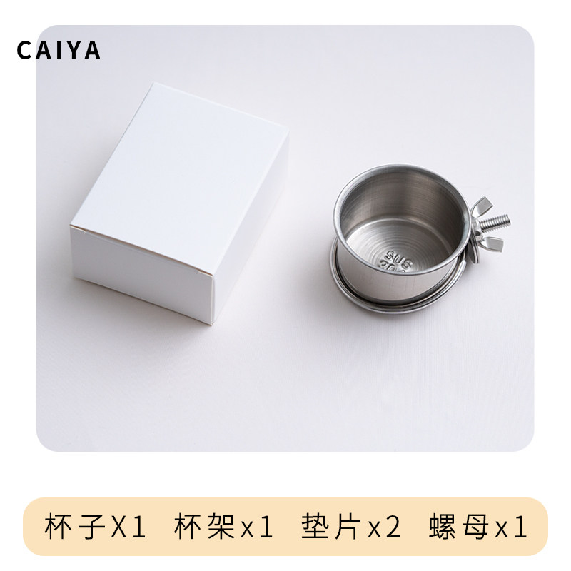 鹦鹉食盒304不锈钢食杯水碗虎皮牡丹玄凤专用喂食器防翻饮喝水器,淘宝优惠券,粉丝福利购,淘宝优惠卷