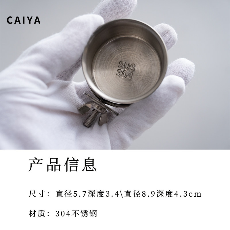 鹦鹉食盒304不锈钢食杯水碗虎皮牡丹玄凤专用喂食器防翻饮喝水器,淘宝优惠券,粉丝福利购,淘宝优惠卷