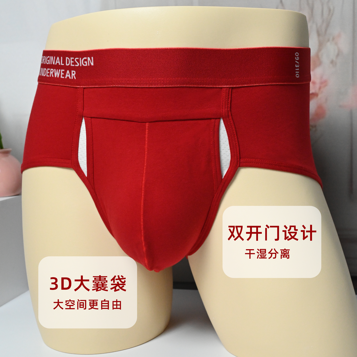 新品大囊袋棉质枪弹分离太空仓男士内裤三角裤性感男式短裤四季款,淘宝优惠券,粉丝福利购,淘宝优惠卷