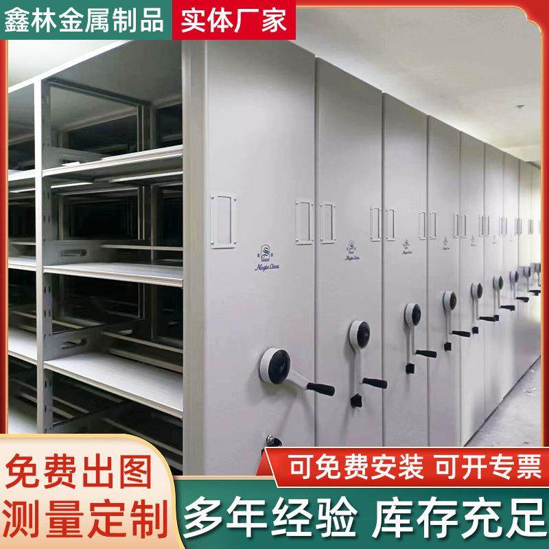 密集架档案室手摇密集架平移式病例架企业档案管理钢制智能密集柜,淘宝优惠券,粉丝福利购,淘宝优惠卷