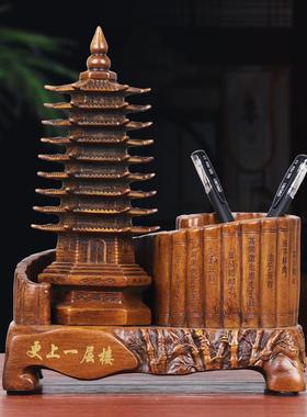 文昌塔笔筒摆件创意实用教师节毕业季公司年会纪念品办公桌摆设