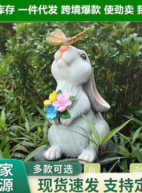 太阳能仿真动物庭院灯可爱兔子蝴蝶阳台花园户外装饰景观摆件