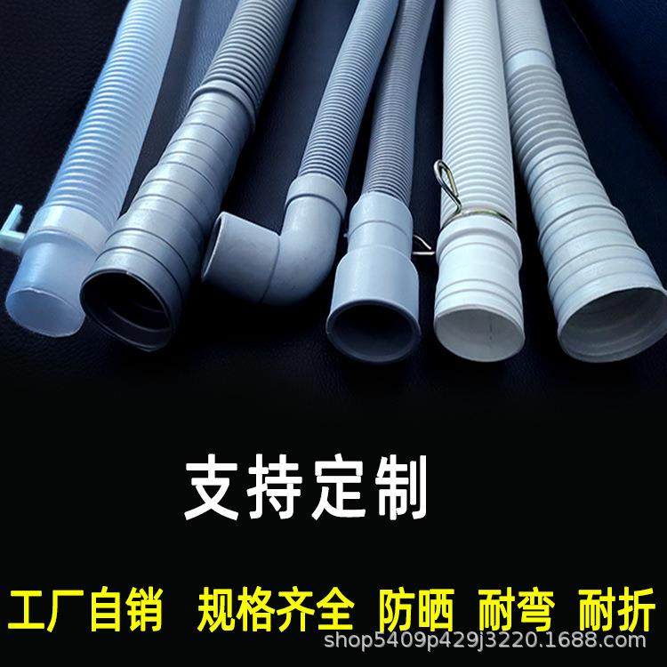 半自动洗衣机排水管整盘50米出水管加厚防晒PE波纹下水管延长,淘宝优惠券,粉丝福利购,淘宝优惠卷