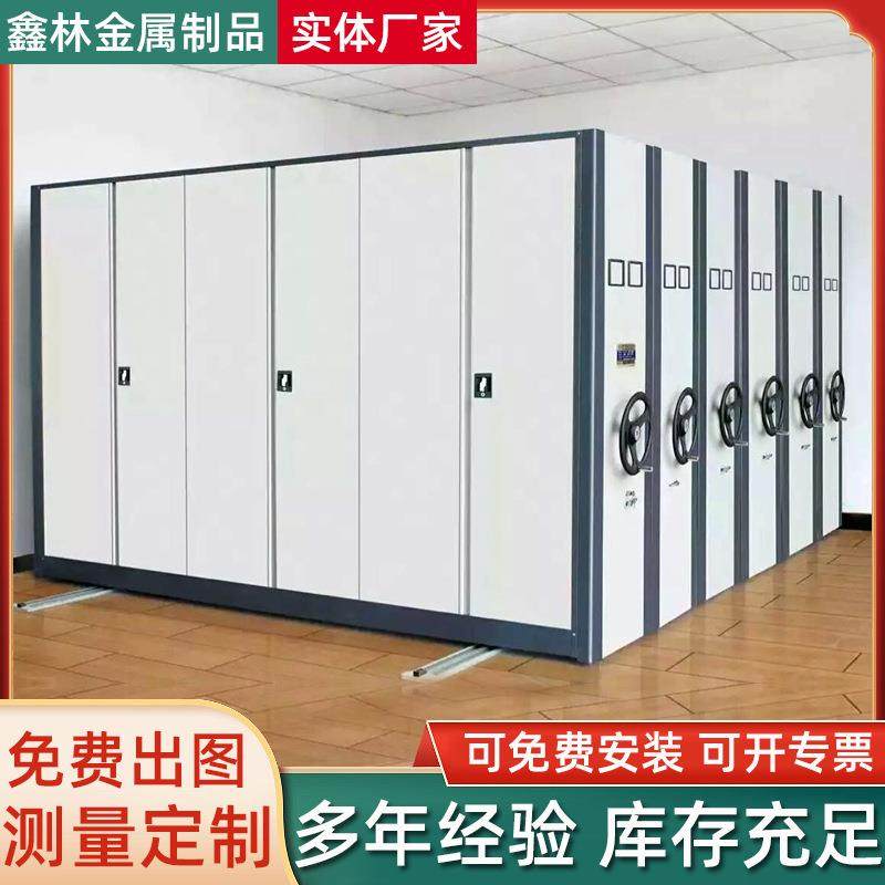 密集架档案室手摇密集架平移式病例架企业档案管理钢制智能密集柜,淘宝优惠券,粉丝福利购,淘宝优惠卷