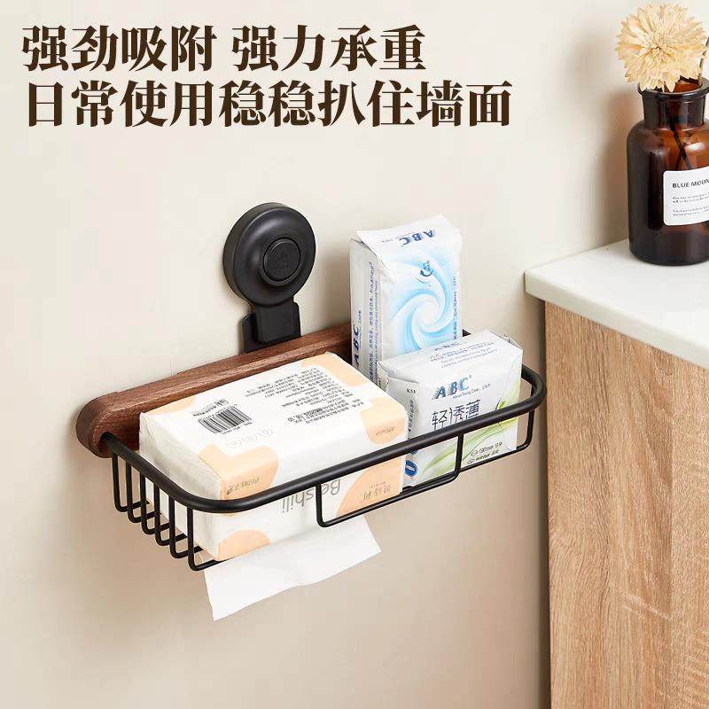 吸盘胡桃木卫生间纸巾盒免打孔马桶旁擦手纸收纳置物架厕所卷纸篓,淘宝优惠券,粉丝福利购,淘宝优惠卷
