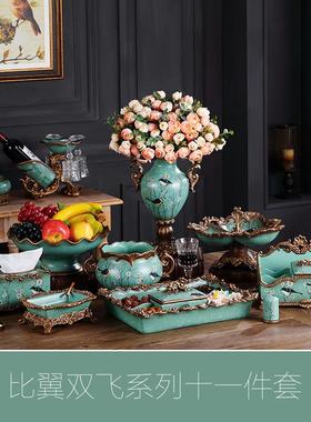 欧式客厅创意纸巾盒多功能装饰品美式收纳盒茶几摆件果盘花瓶套装