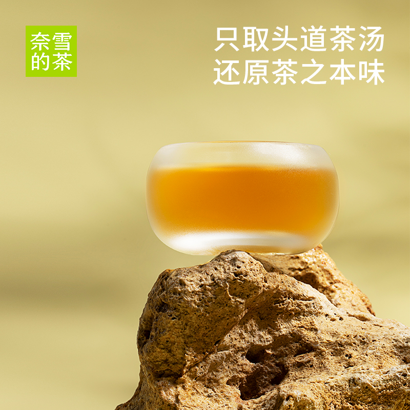 奈雪的茶鸭屎香柠檬茶港式柠檬红茶250ml*6/24盒低糖0脂果汁饮料-图2