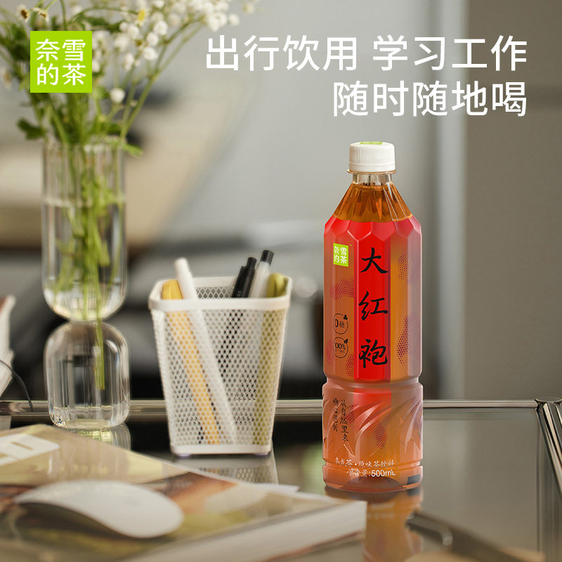 奈雪的茶 无糖0脂原味好茶 茉莉初雪清欢乌龙金色山脉6瓶/15瓶装