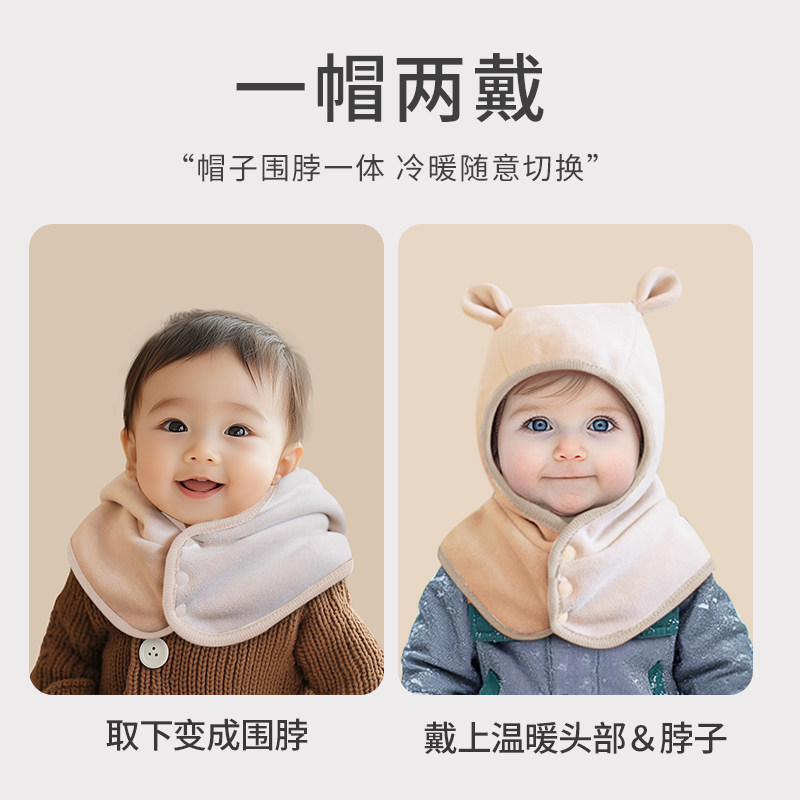 babywatch婴儿童防风帽子围巾一体保暖男女孩小月龄宝宝2026新款