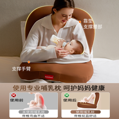 babywatch婴儿哺乳枕母乳亲喂