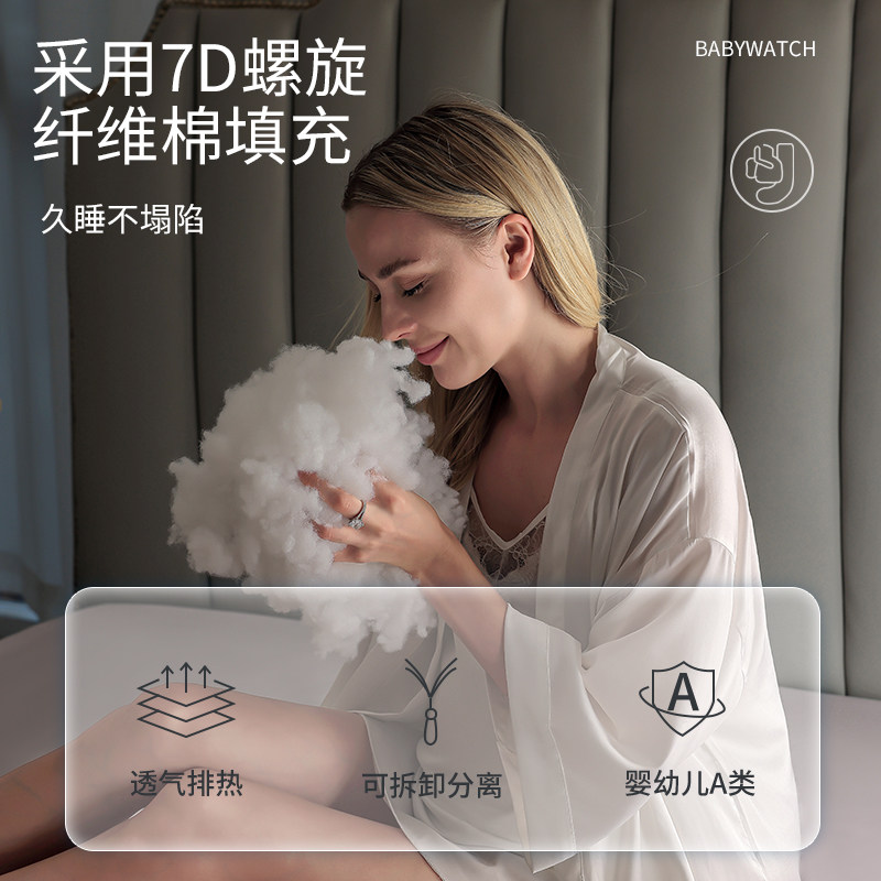 babywatch护腰侧睡枕托腹孕妇枕头 babywatch护腰枕